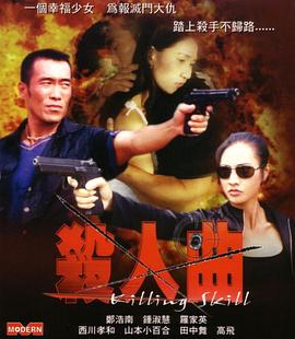《三分之一情人》海报